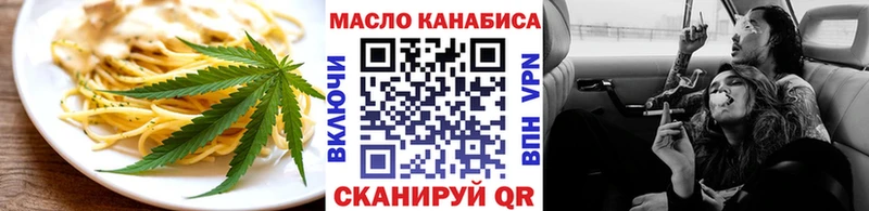 Canna-Cookies конопля  MEGA ССЫЛКА  shop клад  Верхоянск 