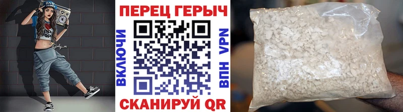 ГЕРОИН Афган  закладки  Верхоянск 