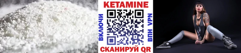 даркнет сайт  Верхоянск  Кетамин ketamine 