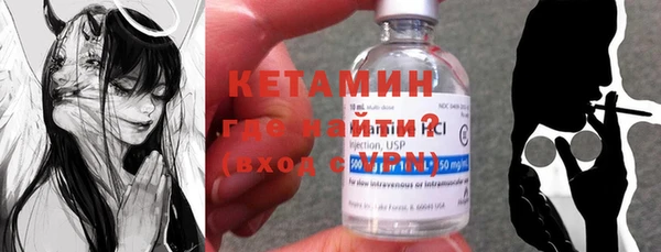 спайс Абаза