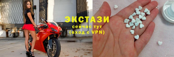 MDMA Рославль