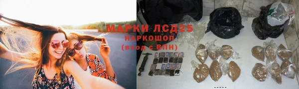 MDMA Рославль