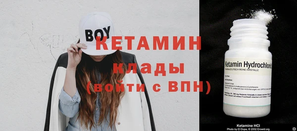 спайс Абаза