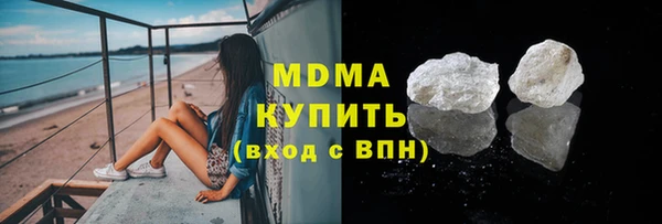 спайс Абинск