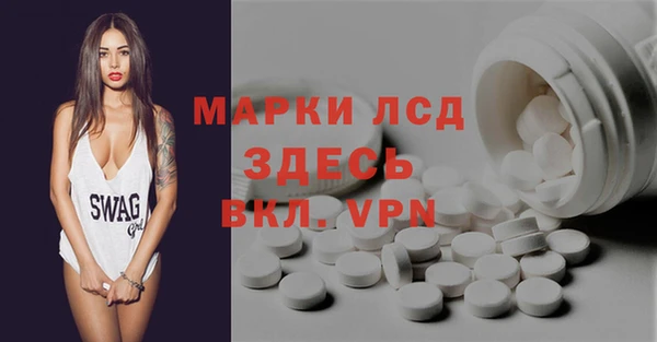 MDMA Рославль