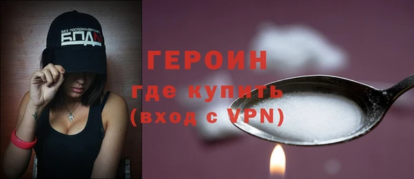 MDMA Рославль