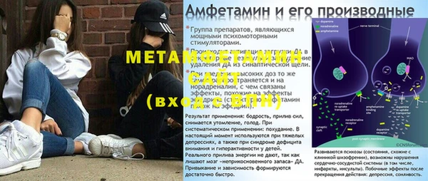 гидра Ростов