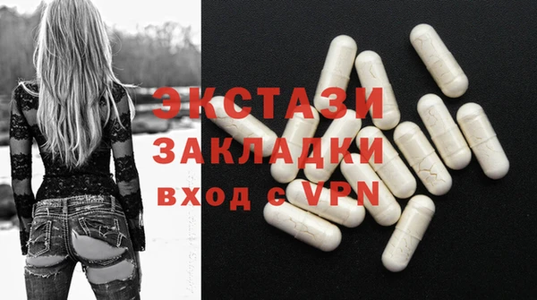 гидра Ростов