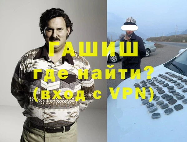 спайс Абинск