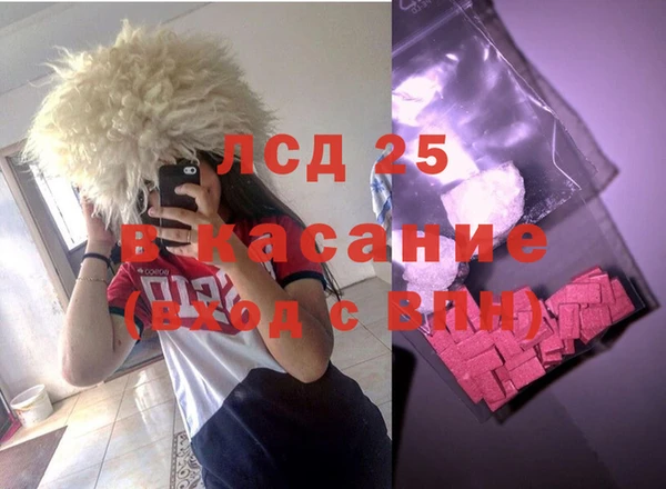 спайс Абинск