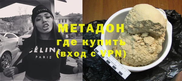 спайс Абаза