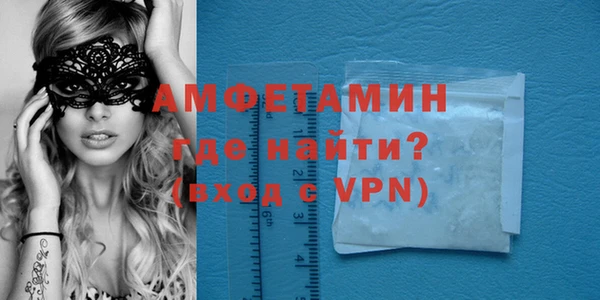 MDMA Рославль