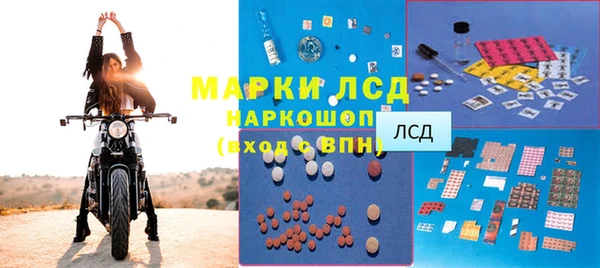 спайс Абаза