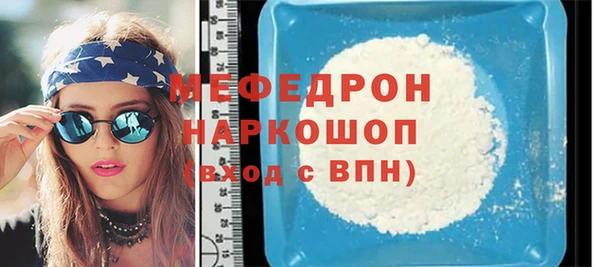 MDMA Рославль