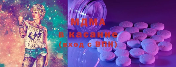 гидра Ростов