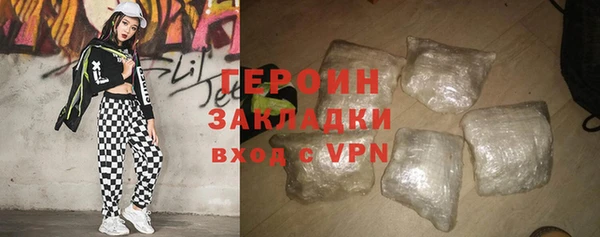 MDMA Рославль