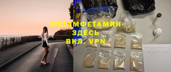 гидра Ростов