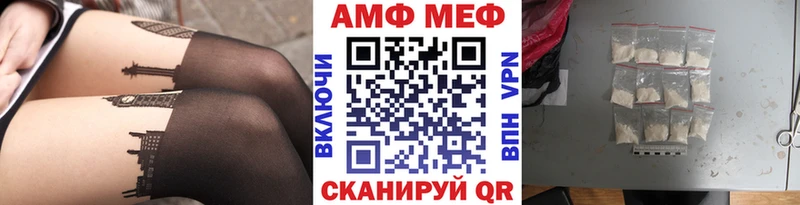 блэк спрут ТОР  Верхоянск  Первитин пудра 