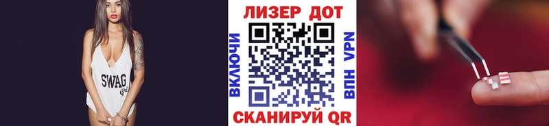 Марки 25I-NBOMe 1500мкг  дарнет шоп  Верхоянск 
